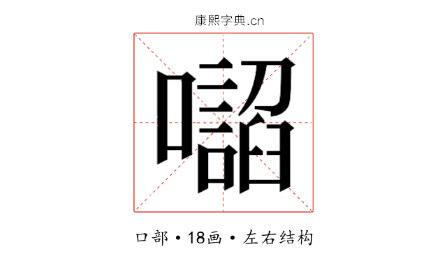 𭌂