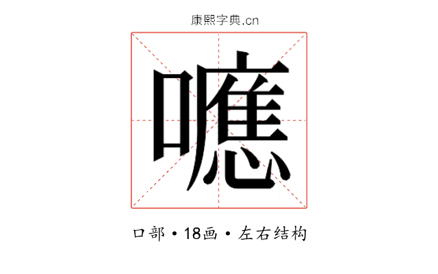 𭌃