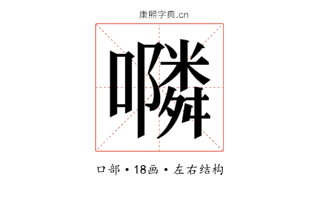 𭌇