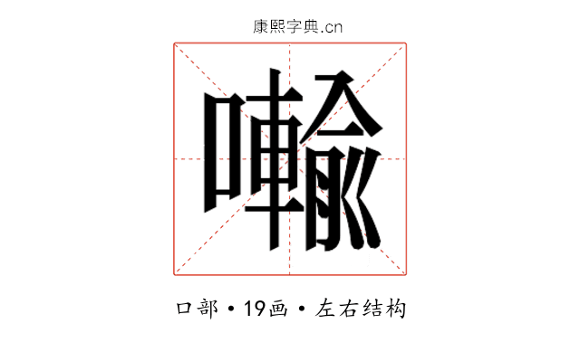 𭌋