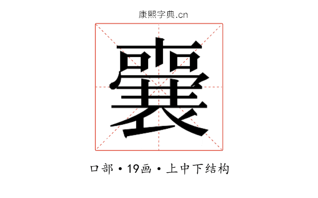 𭌌