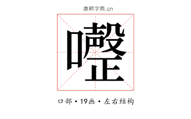 𭌏