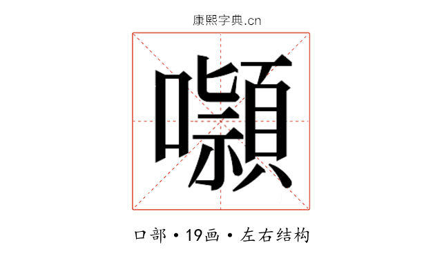 𭌑