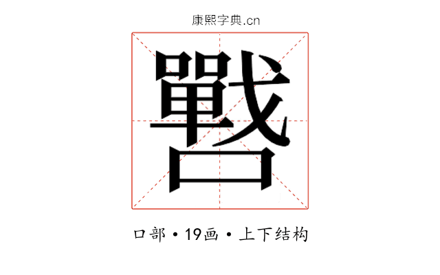 𭌓 𭌓