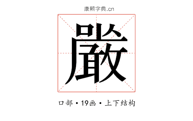 𭌔