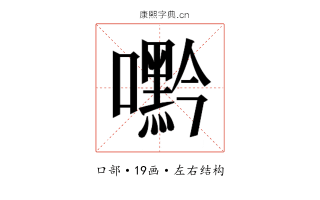 𭌘