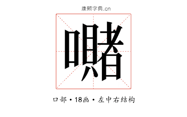𭌙