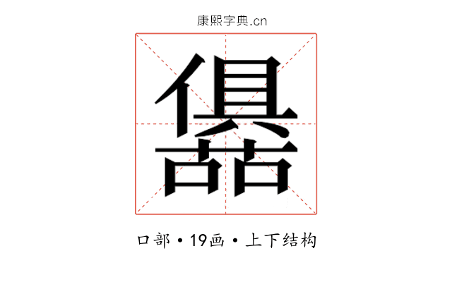 𭌛