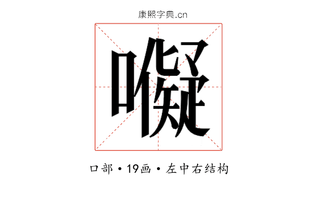 𭌜