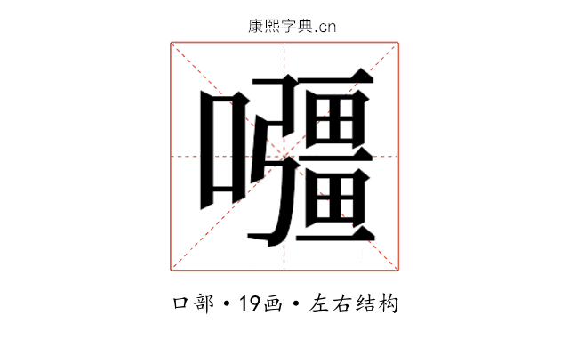 𭌡