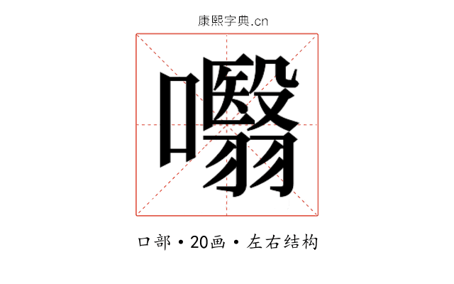 𭌣
