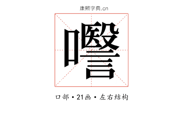 𭌱