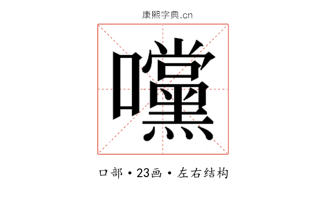 𭍀