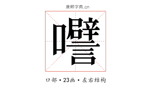 𭍅