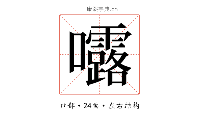 𭍆