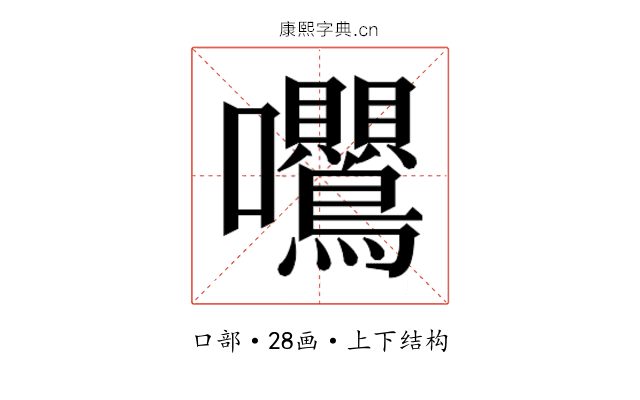 𭍕