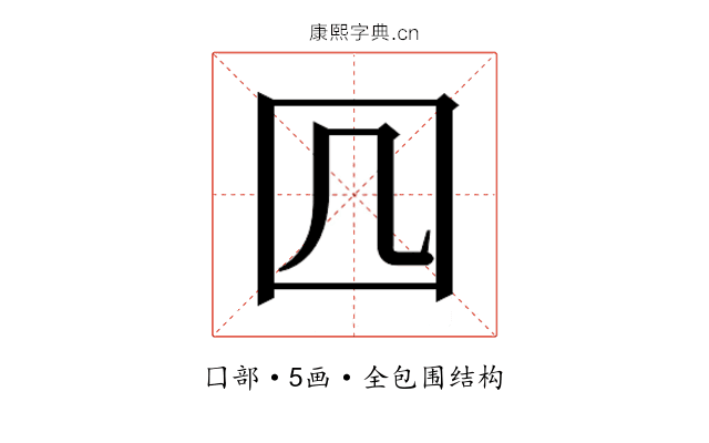 𭍚
