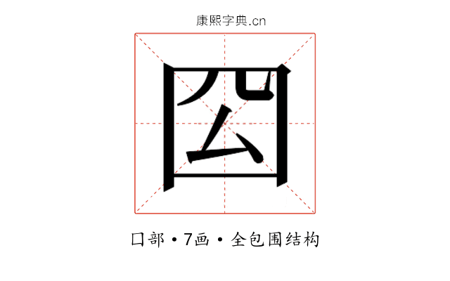𭍛