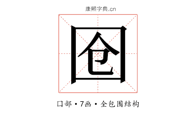 𭍜