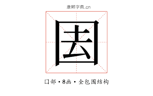 𭍝