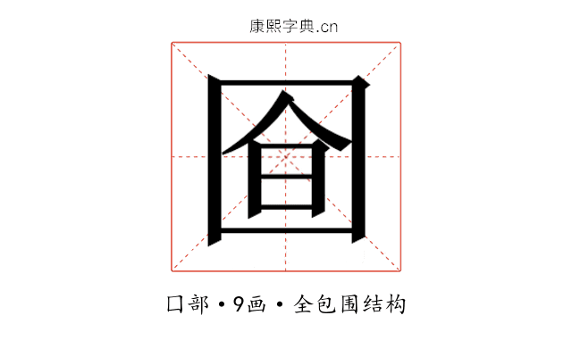 𭍞