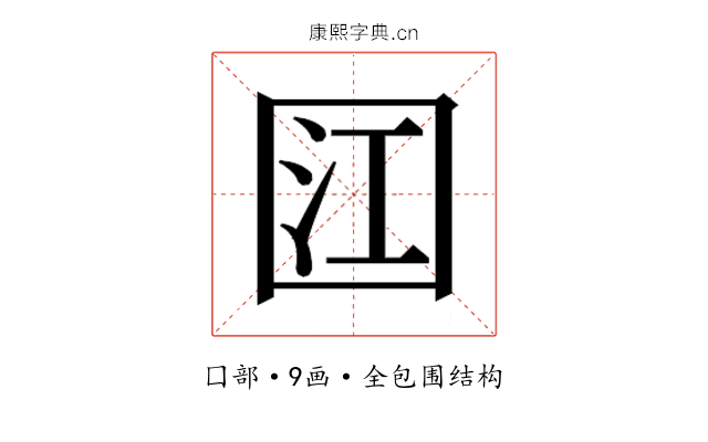 𭍟