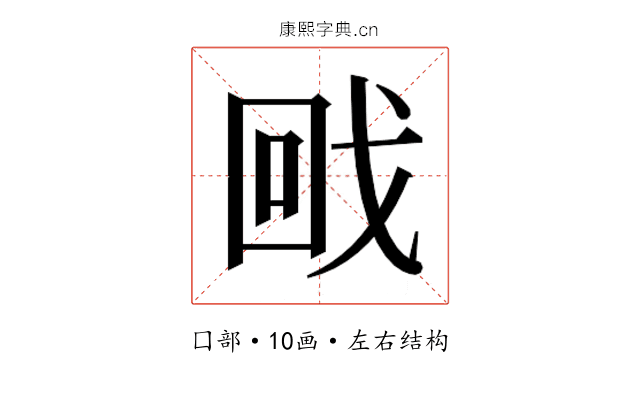 𭍡