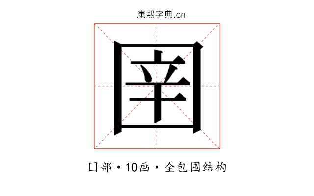 𭍤