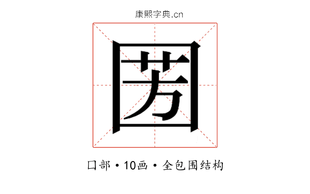𭍦