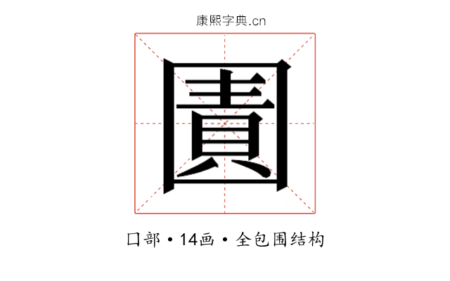 𭍬