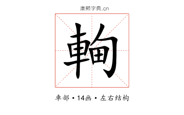 䡘 䡘
