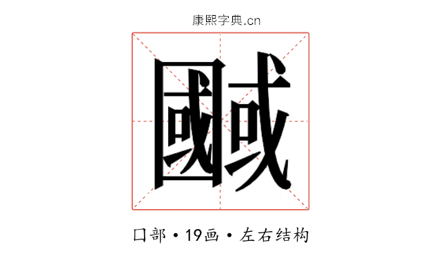 𭍷