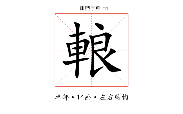 䡙 䡙