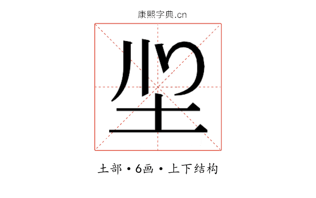 𭍻