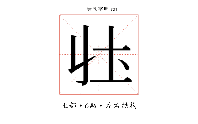 𭍼