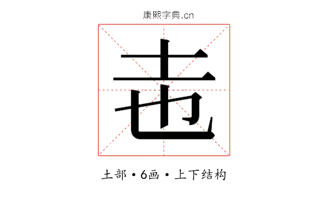 𭍽