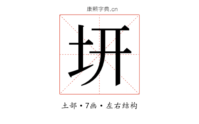 𭍿
