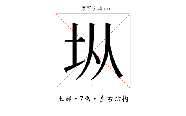 𭎂