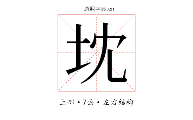 𭎃