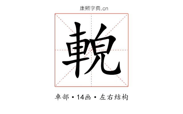 䡚 䡚