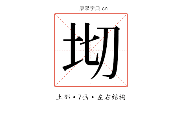 𭎄