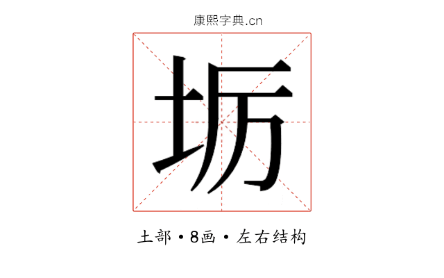 𭎅
