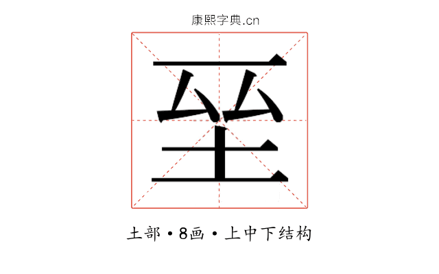 𭎆