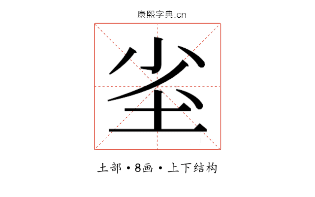 𭎇