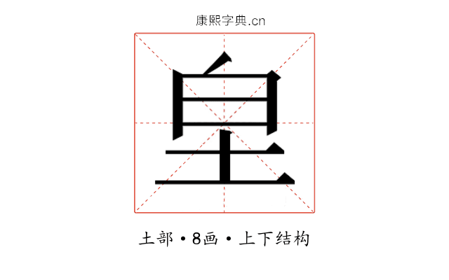 𭎊