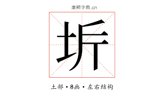 𭎋