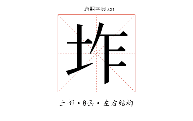 𭎌