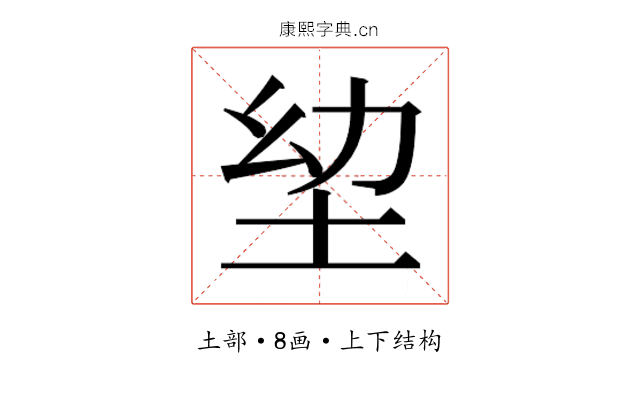 𭎍