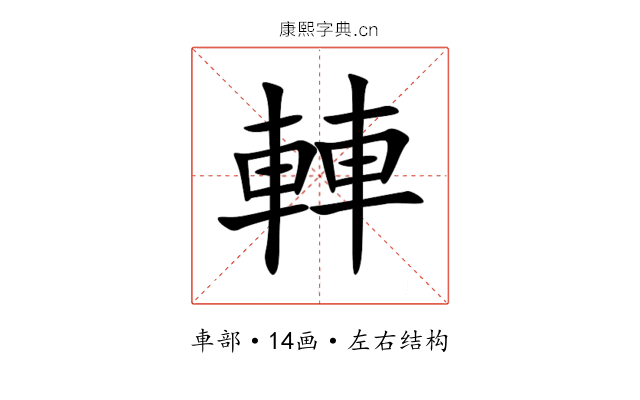 䡛 䡛