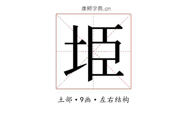 𭎏